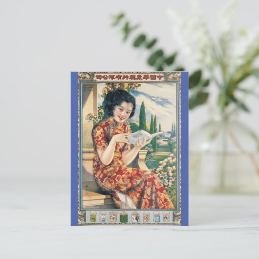  Chinese reclamevrouw met boek Briefkaart (Staand voorkant)