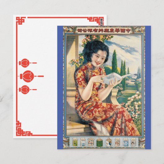  Chinese reclamevrouw met boek Briefkaart (Voorkant / Achterkant)
