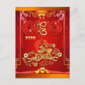 Chinese Red Knot Rabbit Year 2023 VHC Feestdagenkaart (Voorkant)