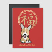 Chinese Red Lucky Money Year of the Dog Envelope (Voorkant / Achterkant)