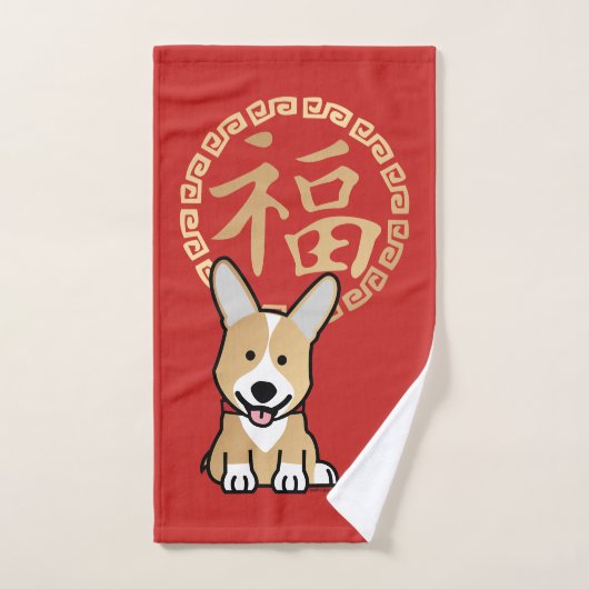 Chinese Red Lucky Money Year of the Dog Envelope Bad Handdoek (Handdoek)