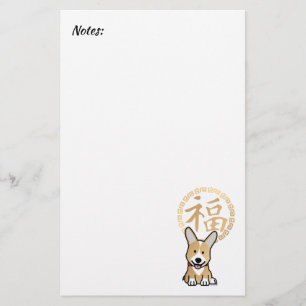 Chinese Red Lucky Money Year of the Dog Envelope Briefpapier