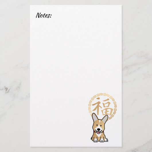 Chinese Red Lucky Money Year of the Dog Envelope Briefpapier (Voorkant)