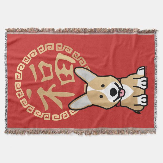 Chinese Red Lucky Money Year of the Dog Envelope Deken (Voorkant)