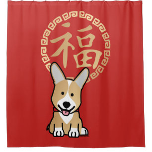 Chinese Red Lucky Money Year of the Dog Envelope Douchegordijn