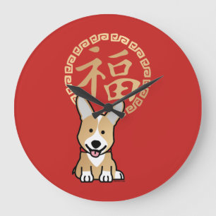 Chinese Red Lucky Money Year of the Dog Envelope Grote Klok