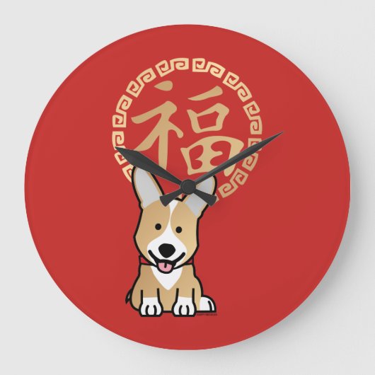 Chinese Red Lucky Money Year of the Dog Envelope Grote Klok (Voorkant)