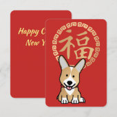 Chinese Red Lucky Money Year of the Dog Envelope Kaart (Voorkant / Achterkant)
