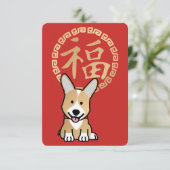 Chinese Red Lucky Money Year of the Dog Envelope Kaart (Staand voorkant)