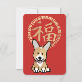 Chinese Red Lucky Money Year of the Dog Envelope Kaart (Voorkant)