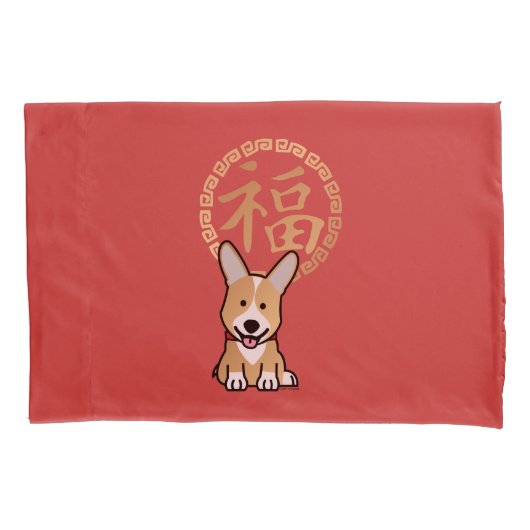 Chinese Red Lucky Money Year of the Dog Envelope Kussensloop (Voorkant)