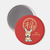Chinese Red Lucky Money Year of the Dog Envelope Magneet (Voorkant / Achterkant)