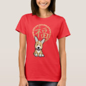 Chinese Red Lucky Money Year of the Dog Envelope T-shirt (Voorkant)