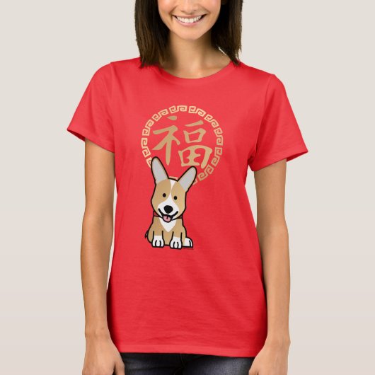Chinese Red Lucky Money Year of the Dog Envelope T-shirt (Voorkant)