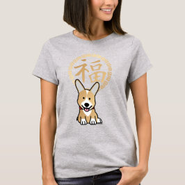 Chinese Red Lucky Money Year of the Dog Envelope T-shirt