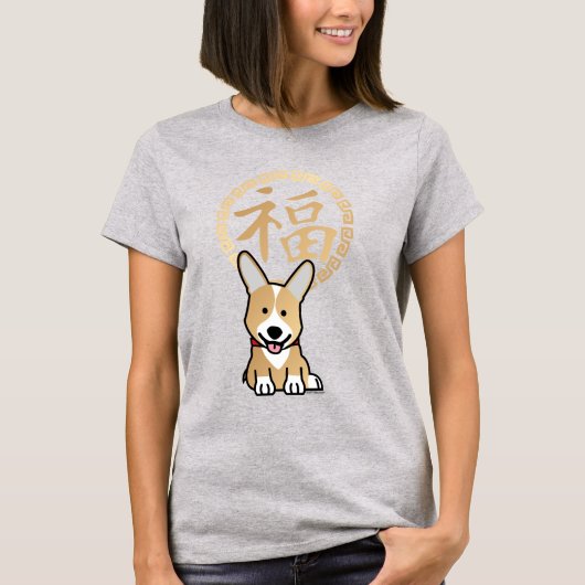 Chinese Red Lucky Money Year of the Dog Envelope T-shirt (Voorkant)