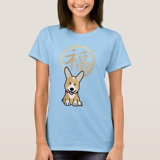 Chinese Red Lucky Money Year of the Dog Envelope T-shirt (Voorkant)