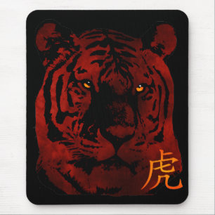 Chinese Red Tiger Mousepad Muismat