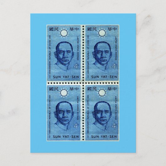 Chinese Revolutie  Briefkaart (Voorkant)