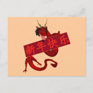Chinese Rode Draak Briefkaart