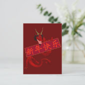 Chinese Rode Draak Briefkaart (Staand voorkant)