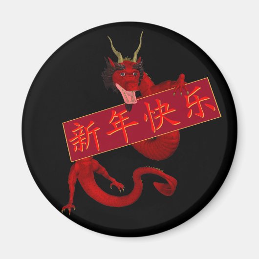 Chinese rode draak magneet (Voorkant)