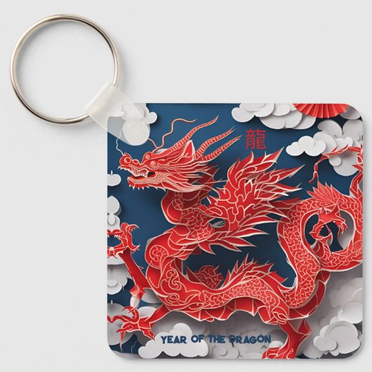 Chinese Rode Draak Nieuwjaar 2024 Monogram SQk01 Sleutelhanger (Voorkant)