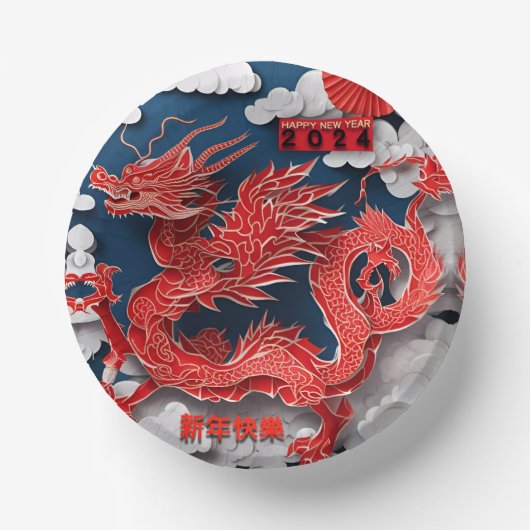 Chinese Rode Draak Nieuwjaar 2024 papier-gesneden  Papieren Kommen (Voorkant)