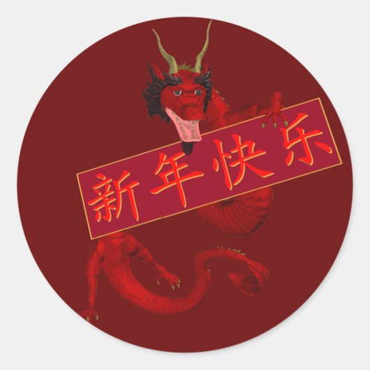 Chinese rode draak ronde sticker (Voorkant)