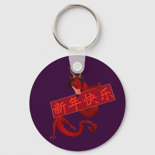 Chinese Rode Draak Sleutelhanger