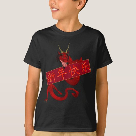 Chinese Rode Draak T-shirt (Voorkant)