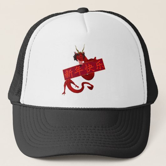 Chinese rode draak trucker pet (Voorkant)