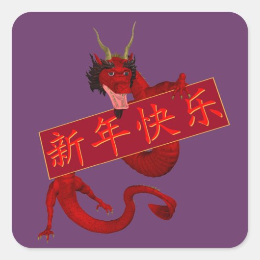 Chinese rode draak vierkante sticker (Voorkant)
