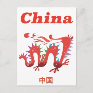 Chinese rode draak vintage reisposter briefkaart