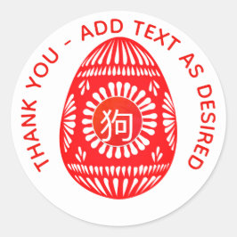 Chinese Rode Ei Gember Feest  Persoonlijk Ronde Sticker