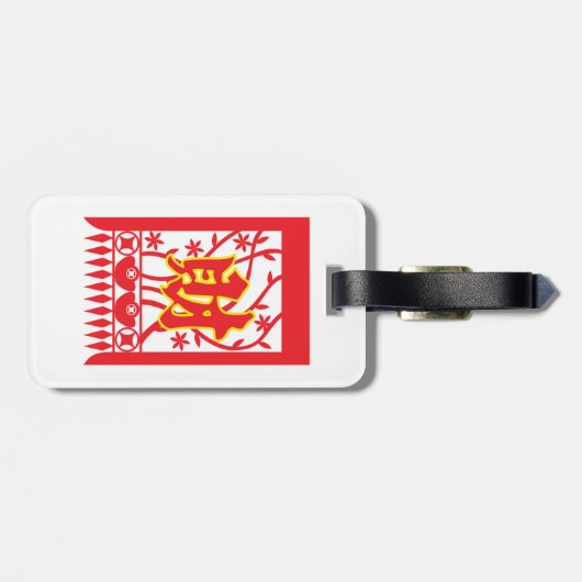 Chinese rode envelop met welvaartssymbool bagagelabel (Achterkant horizontaal)