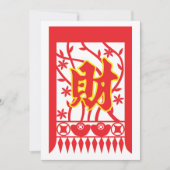 Chinese rode envelop met welvaartssymbool kaart (Voorkant)
