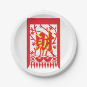 Chinese rode envelop met welvaartssymbool papieren bordje (Voorkant)