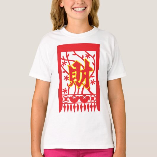 Chinese rode envelop met welvaartssymbool t-shirt (Voorkant)