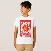 Chinese rode envelop met welvaartssymbool t-shirt (Voorkant volledig)