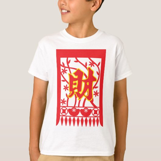 Chinese rode envelop met welvaartssymbool t-shirt (Voorkant)