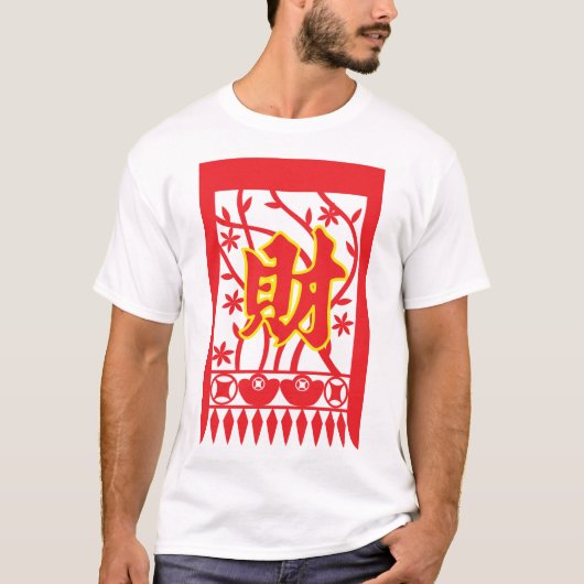Chinese rode envelop met welvaartssymbool t-shirt (Voorkant)