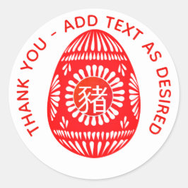 Chinese Rodei Eier- en Gemberfeest Varken Persoonl Ronde Sticker