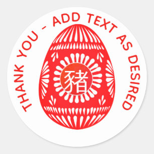 Chinese Rodei Eier- en Gemberfeest Varken Persoonl Ronde Sticker