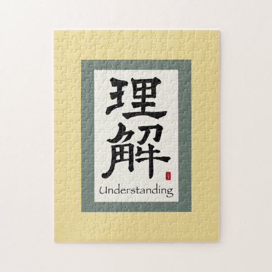 Chinese rol: Begrijpen Legpuzzel (Verticaal)