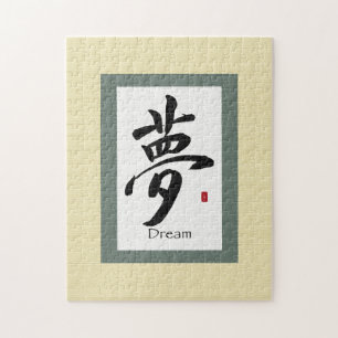 Chinese Rol: Droom Legpuzzel