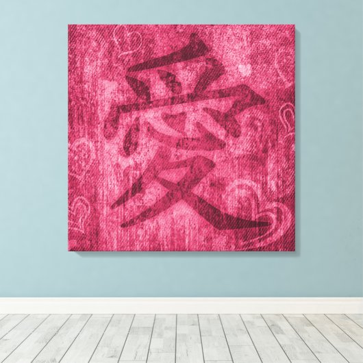 Chinese rood liefdessymbool vierkant canvas wrap (Insitu (Houten vloer))