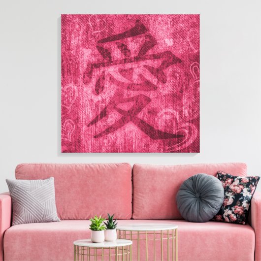 Chinese rood liefdessymbool vierkant canvas wrap (Insitu (Woonkamer))