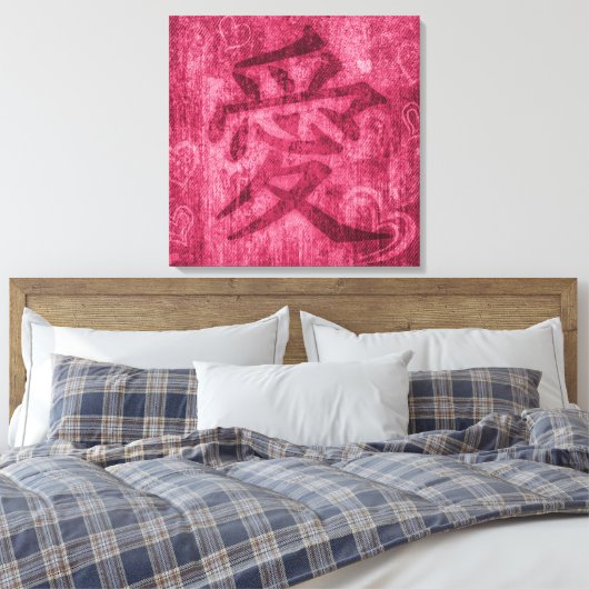 Chinese rood liefdessymbool vierkant canvas wrap (Insitu (Slaapkamer))