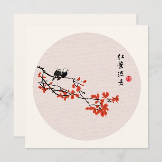 Chinese roodrozijnen en herfstgroet (Voorkant / Achterkant)